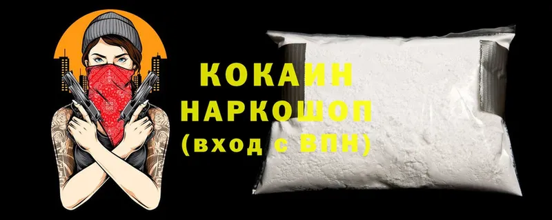 Где купить наркоту Ак-Довурак Alpha PVP  Cocaine  KRAKEN вход  Каннабис  ГАШИШ  МЕФ 