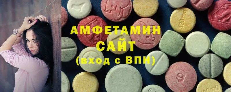 купить  цена  Ак-Довурак  Amphetamine 97% 