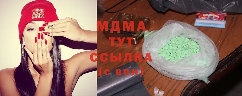 как найти наркотики  Ак-Довурак  MDMA кристаллы 